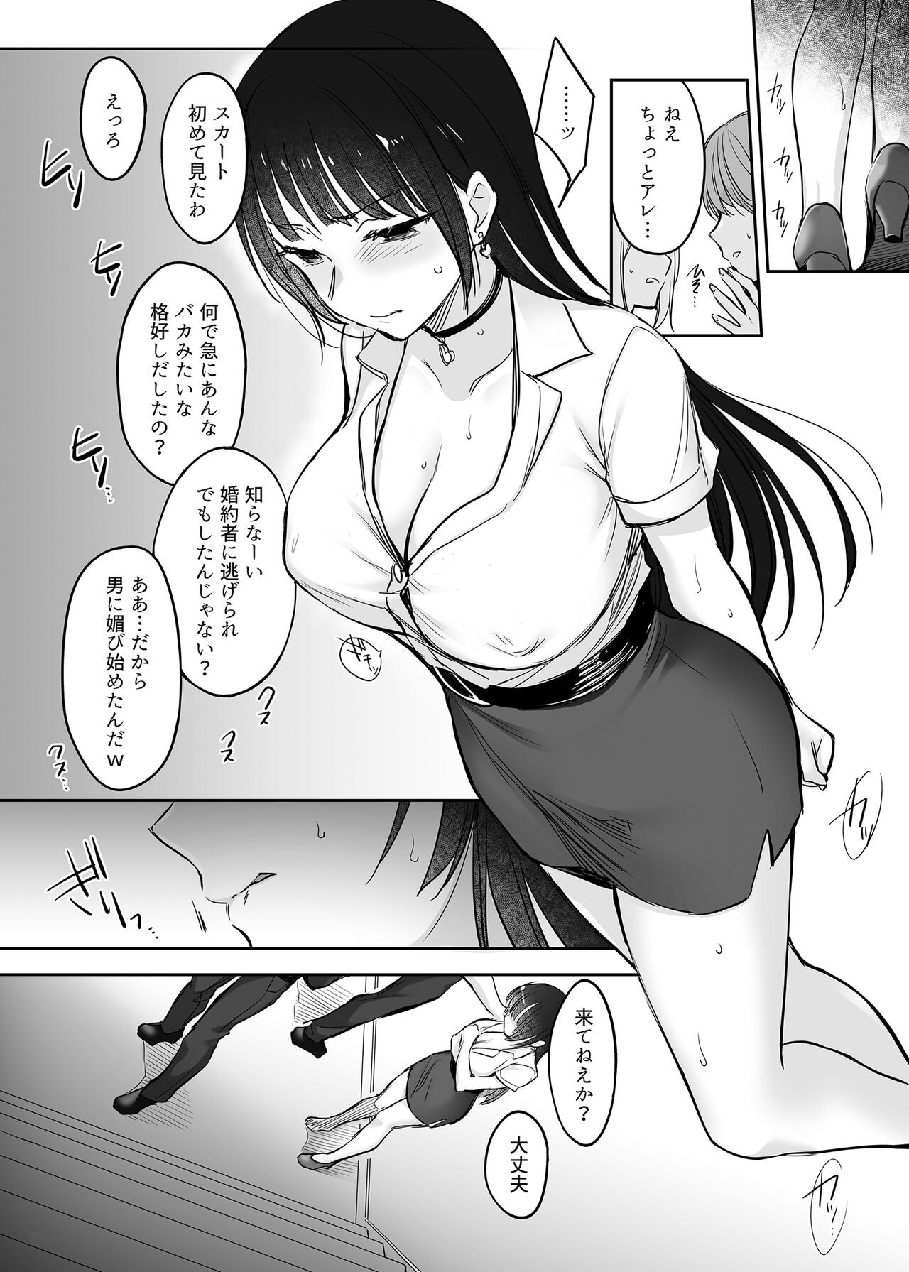 Page 90