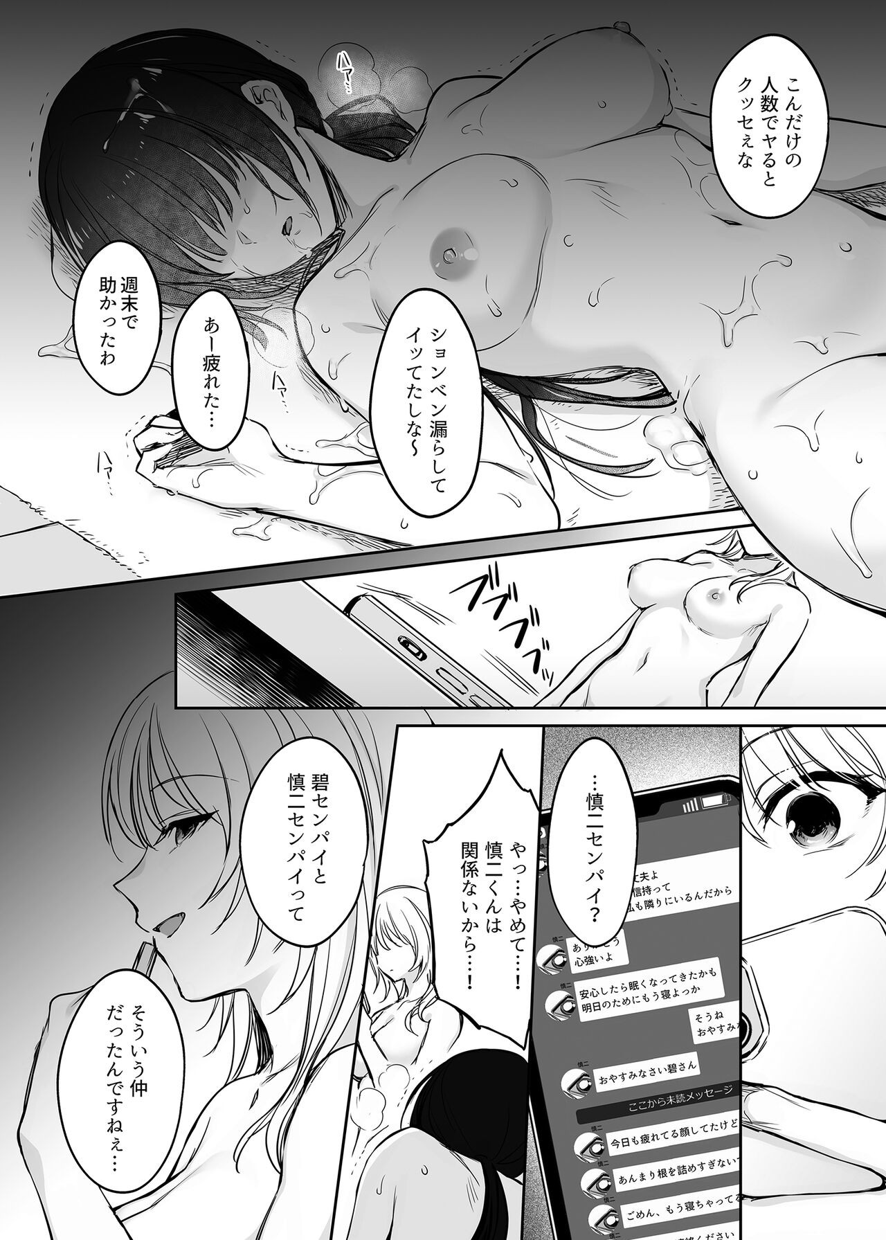 Page 94