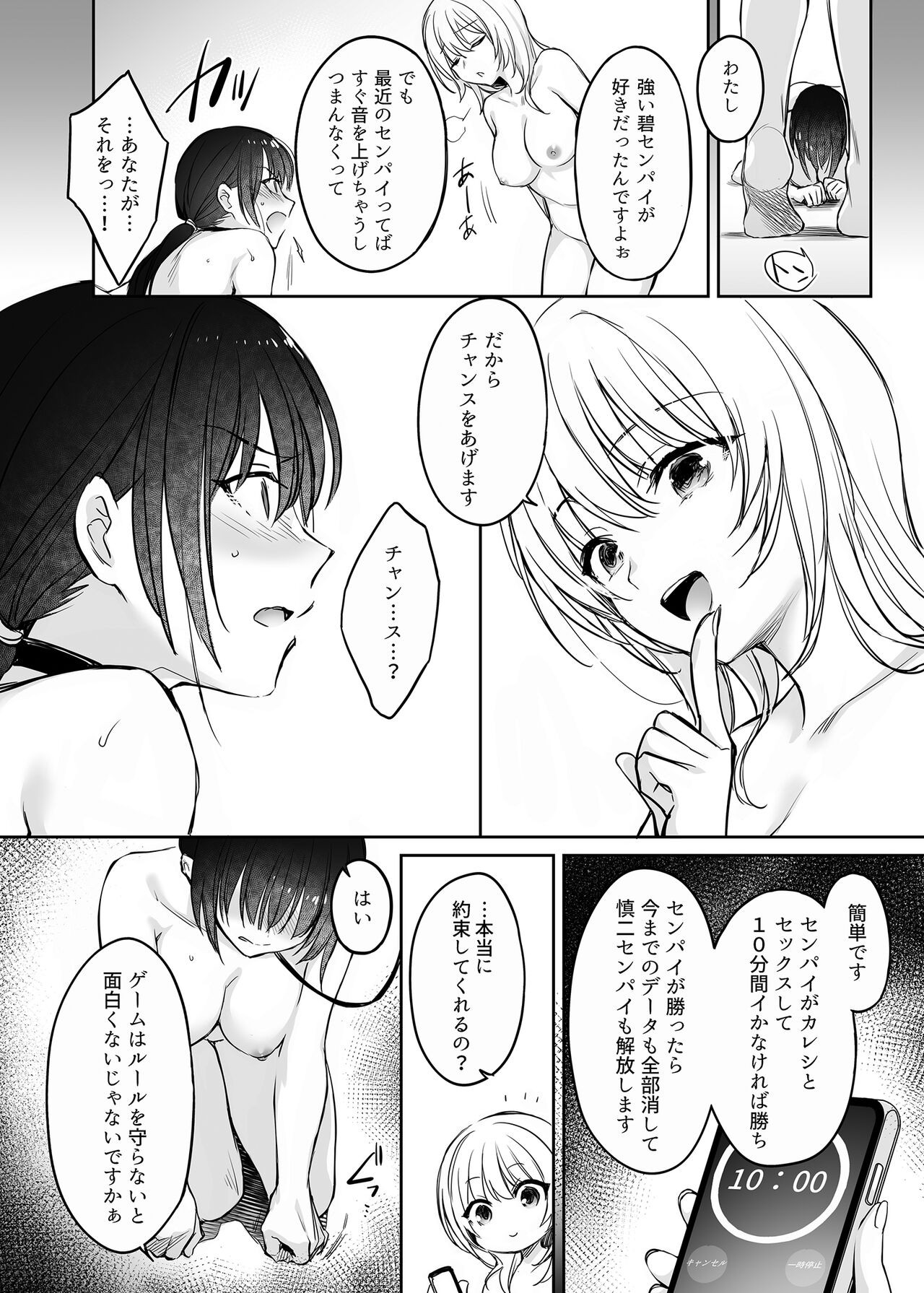 Page 96