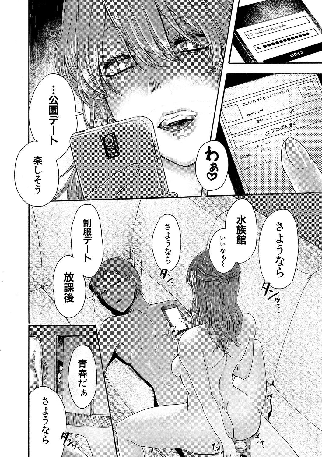Page 129