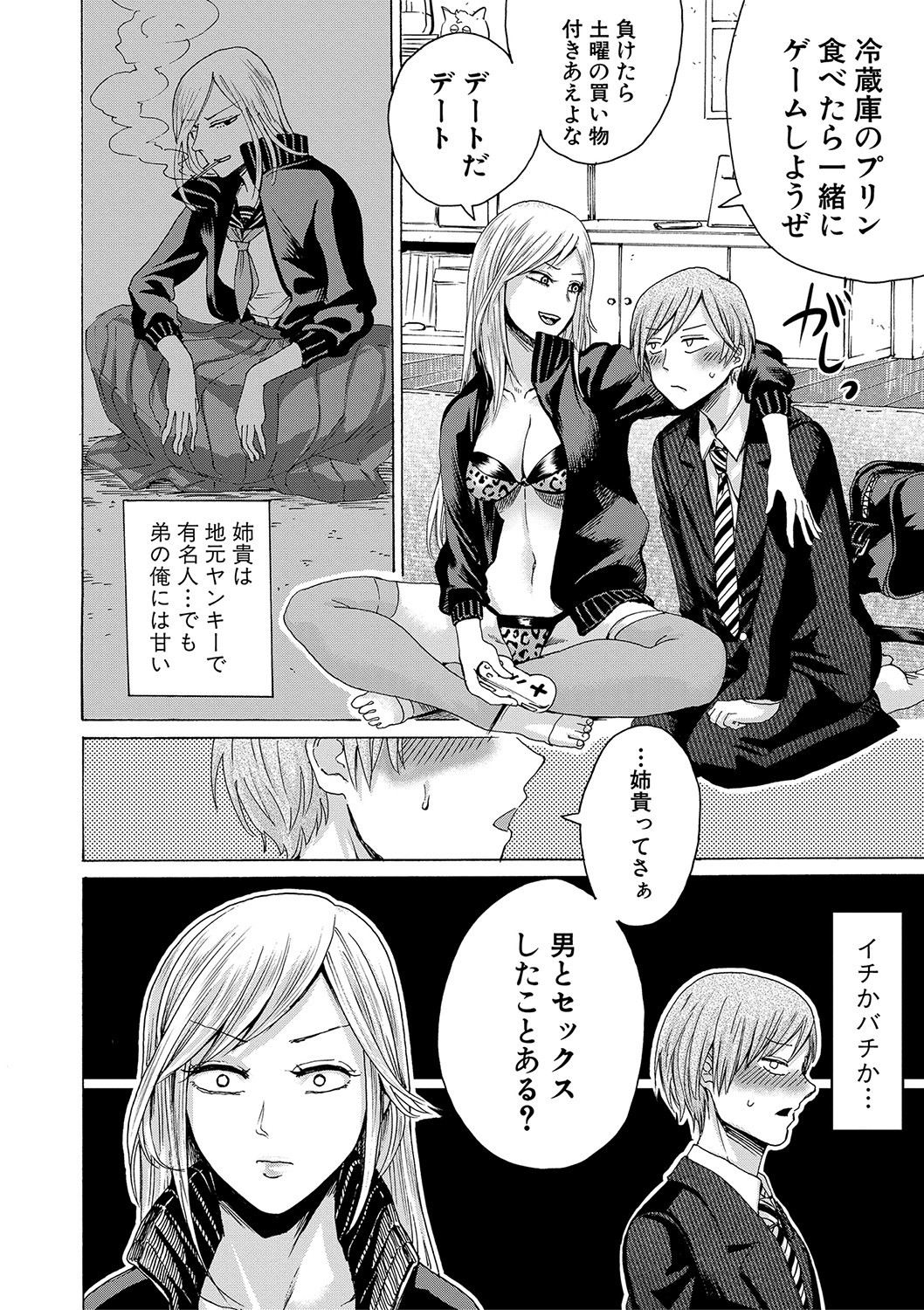 Page 151