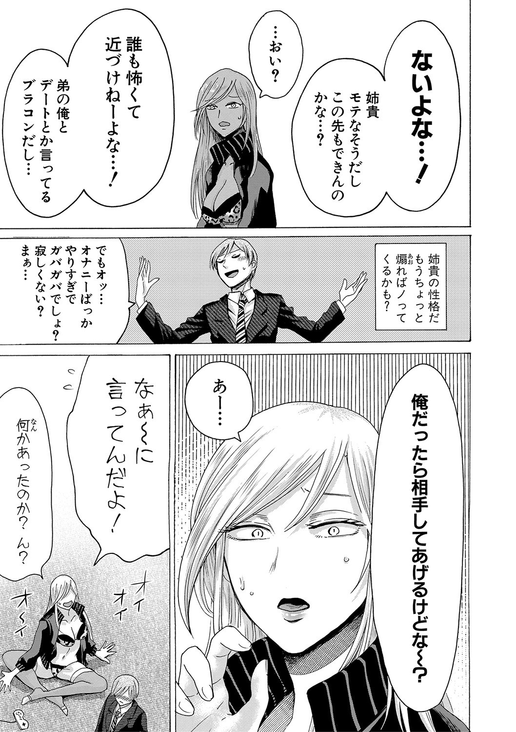 Page 152