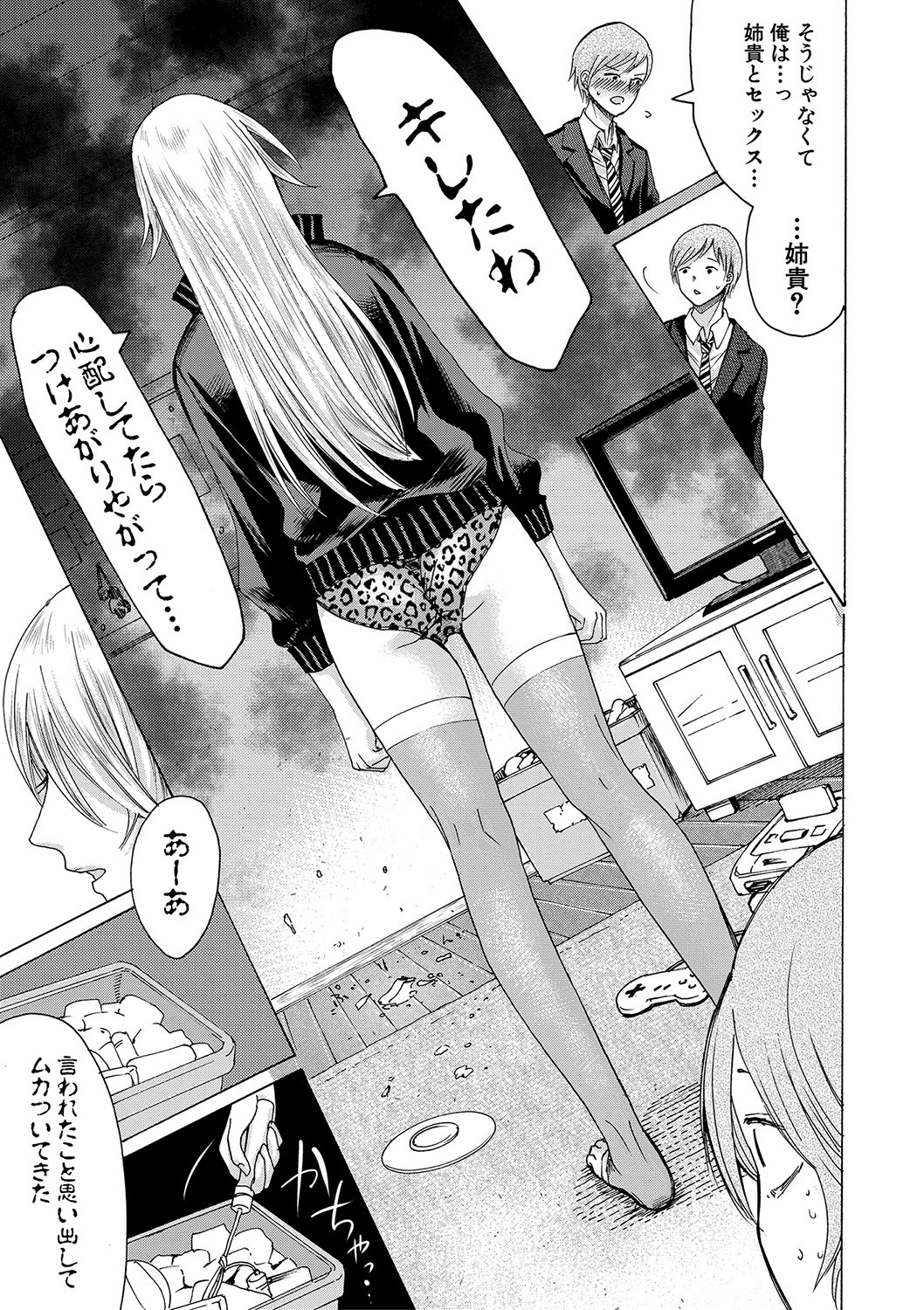 Page 154