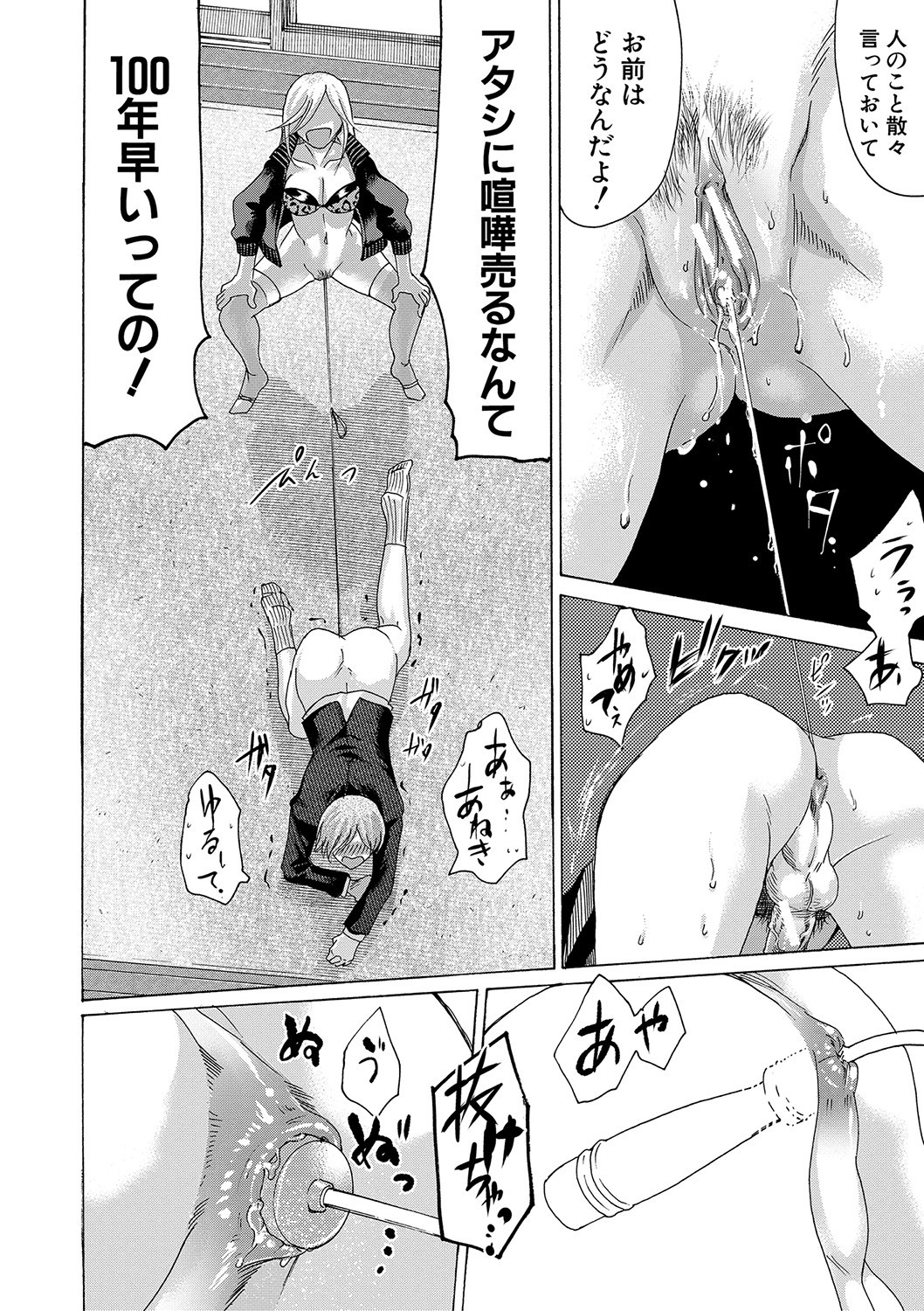Page 157