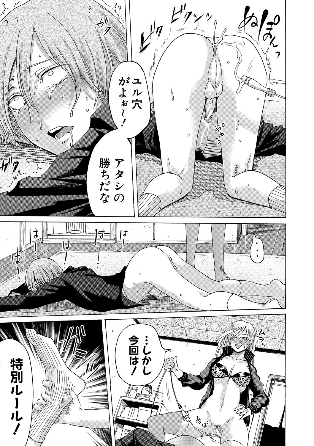 Page 158