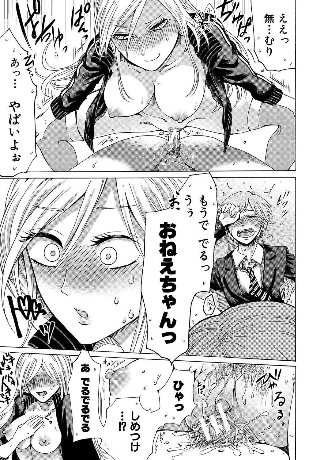 Page 170