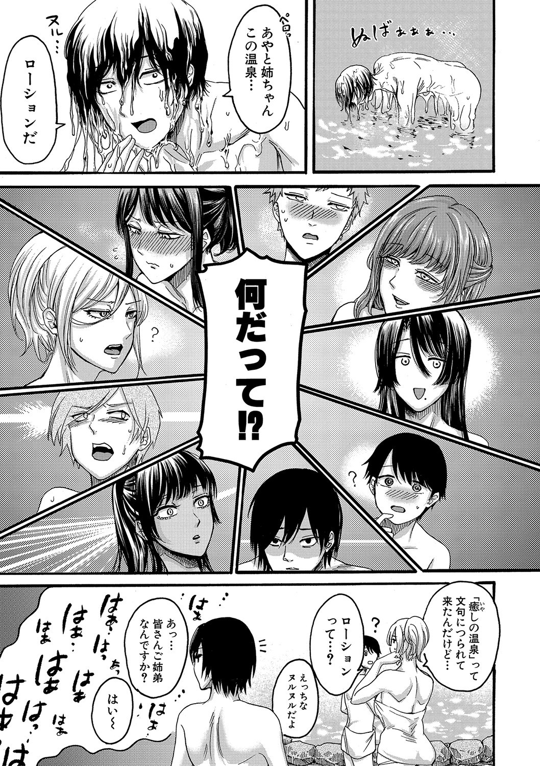 Page 176
