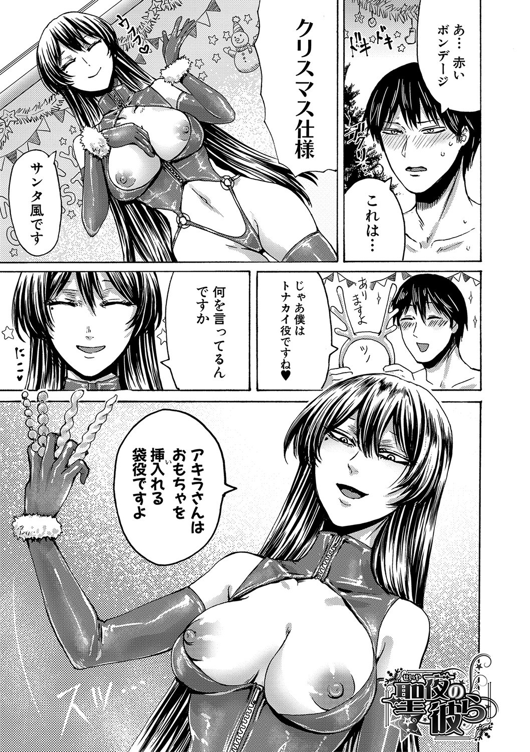 Page 202