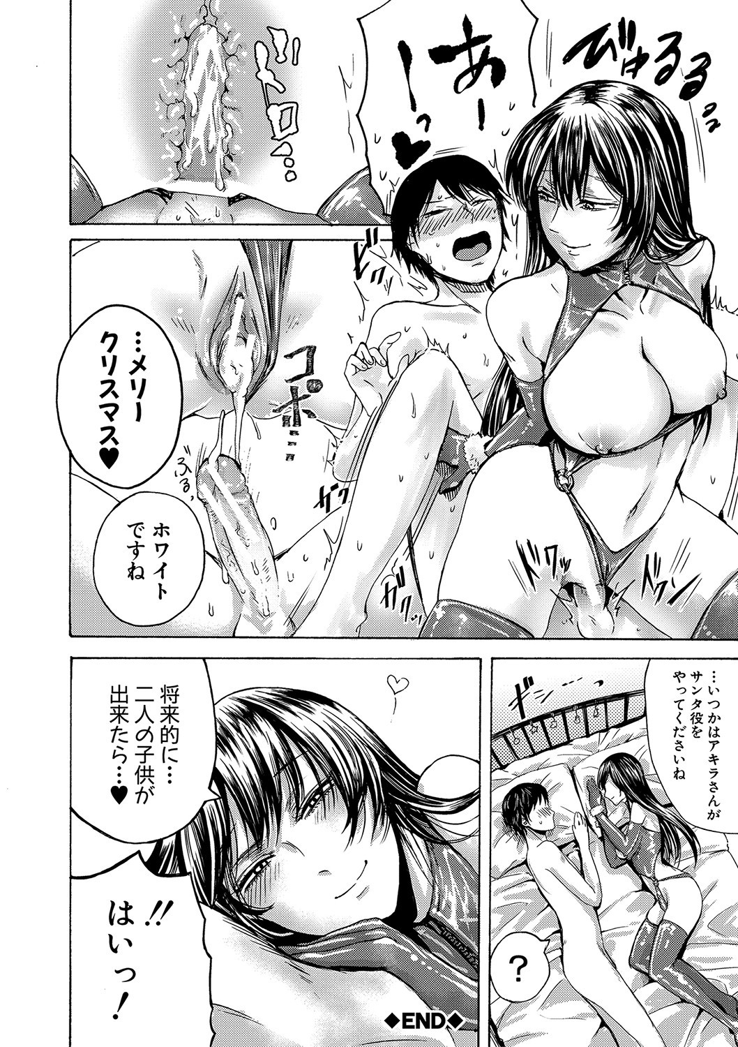 Page 205