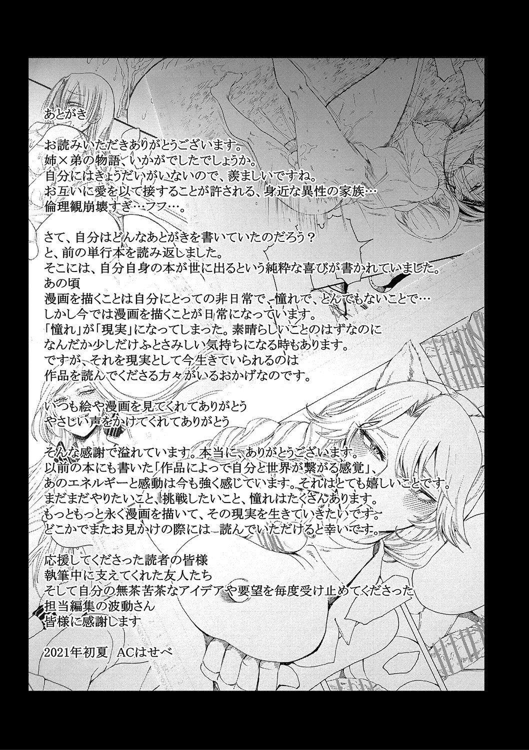 Page 206