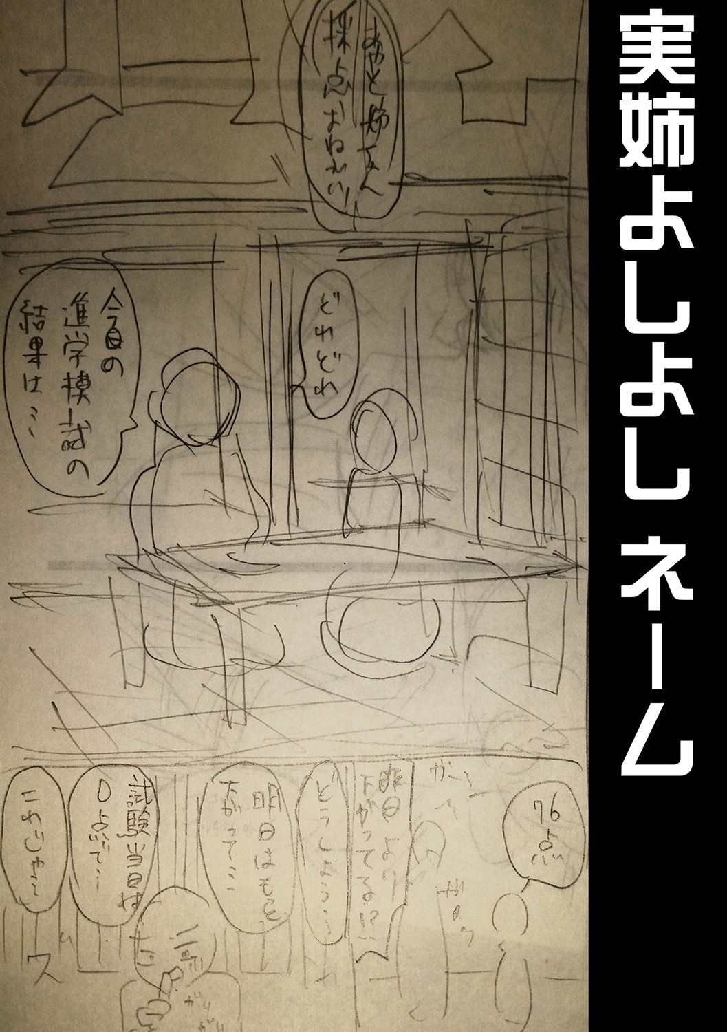 Page 210