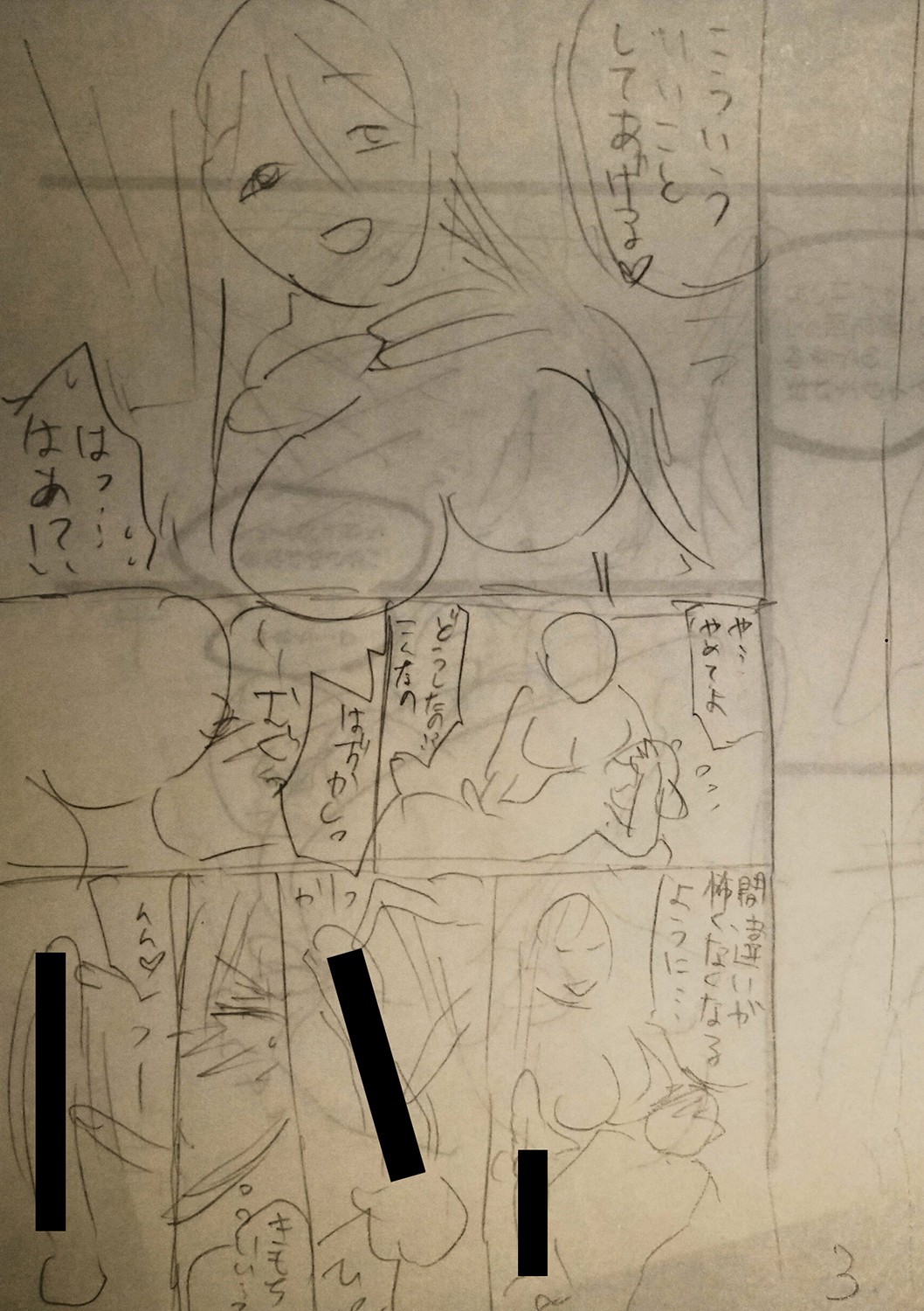 Page 212