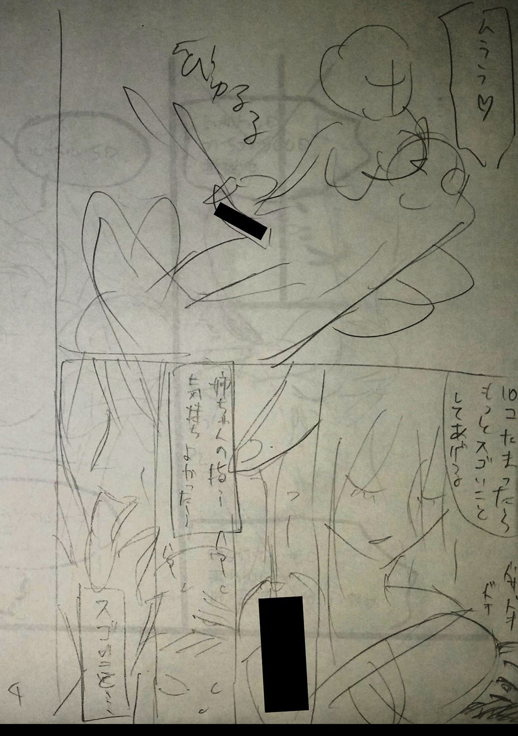 Page 213