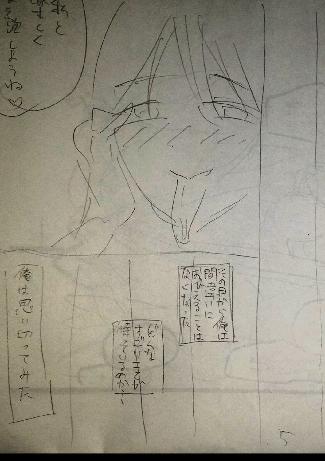 Page 214