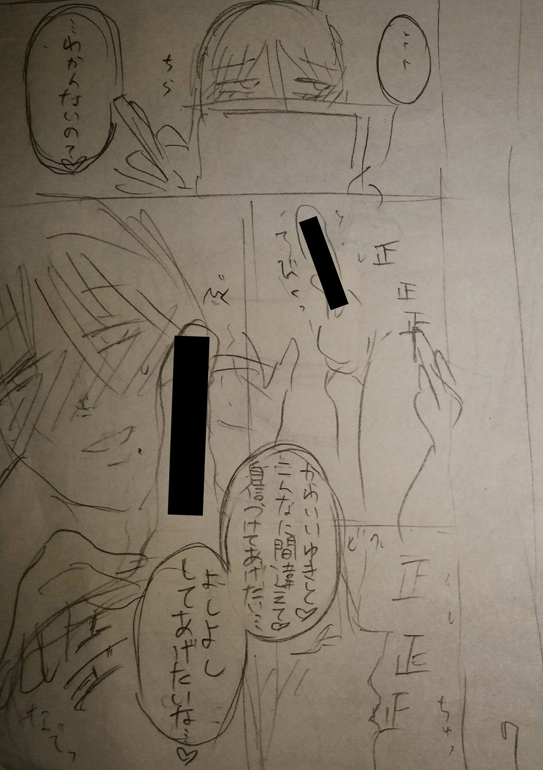 Page 216