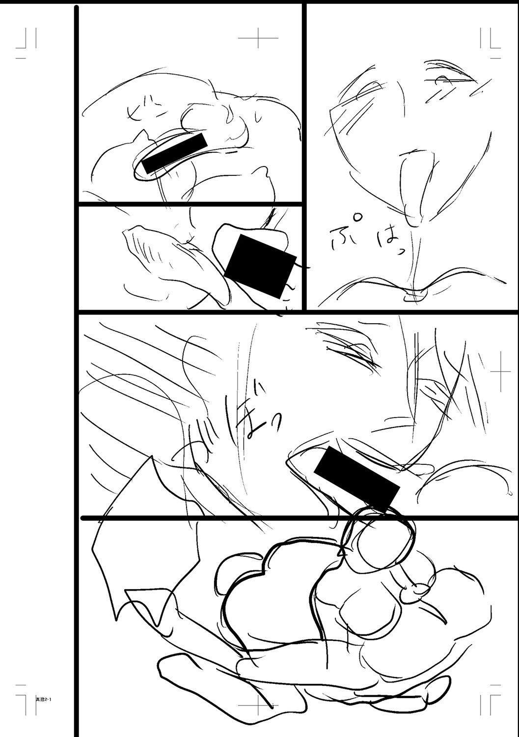 Page 219