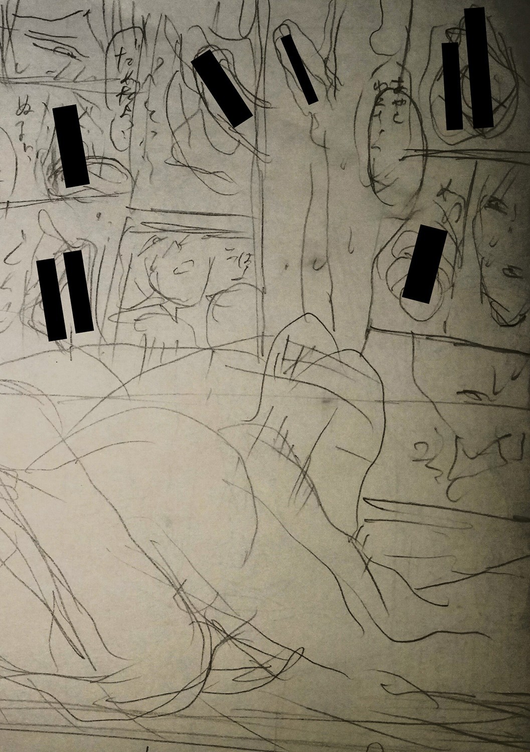 Page 223