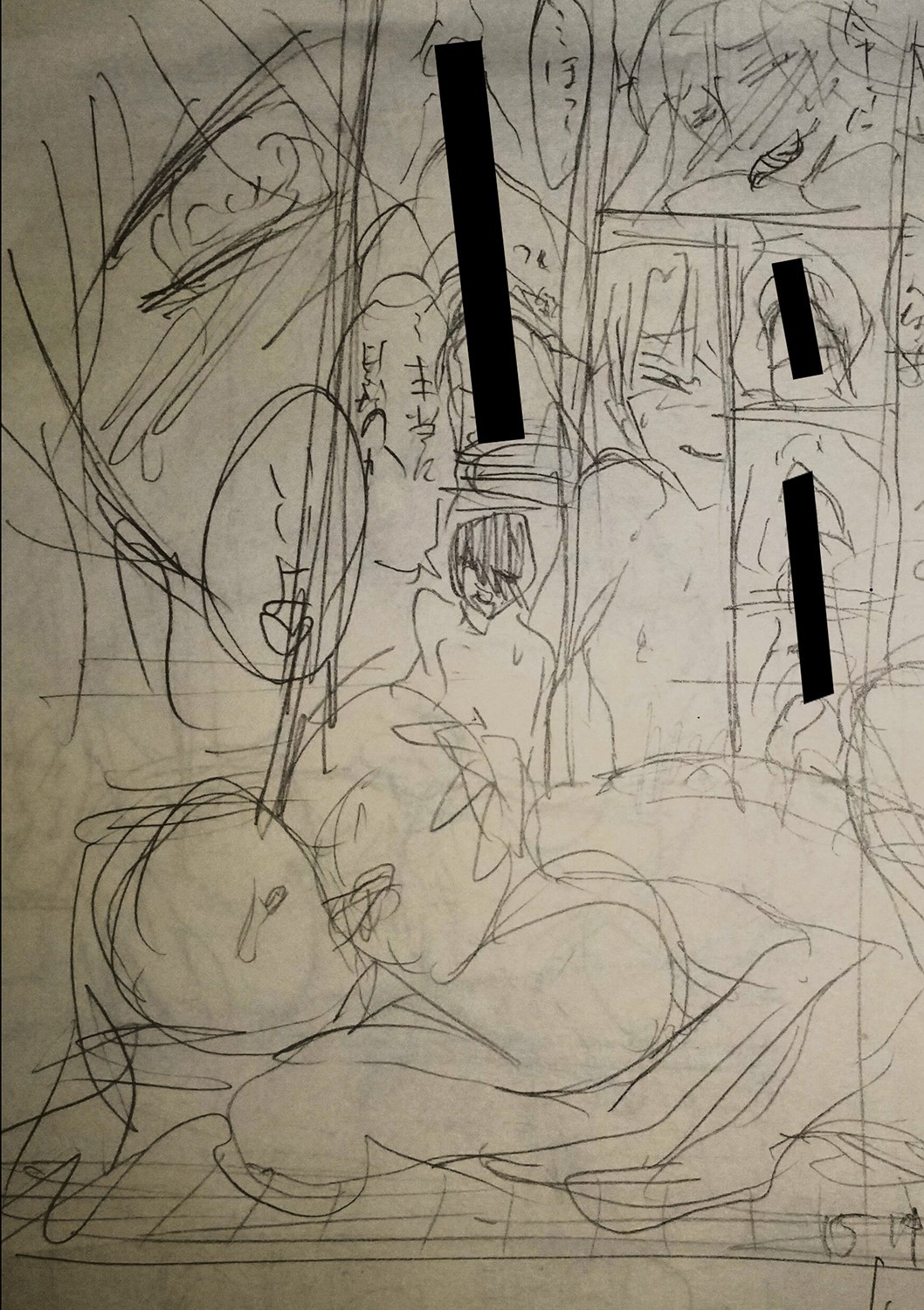 Page 224
