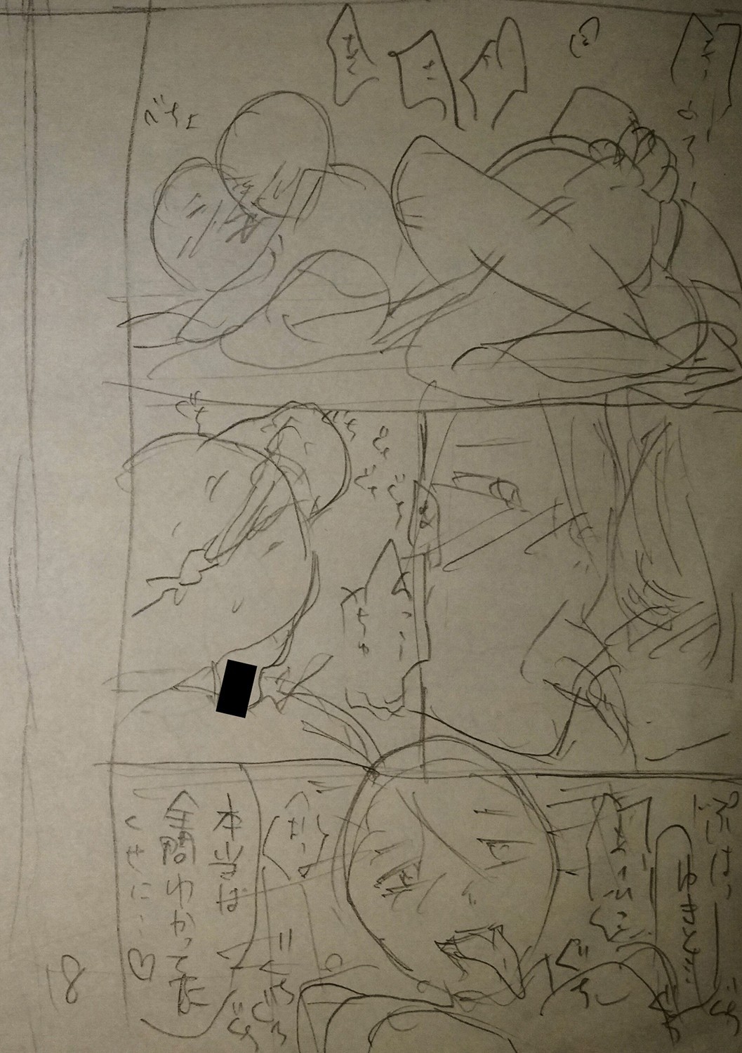 Page 227