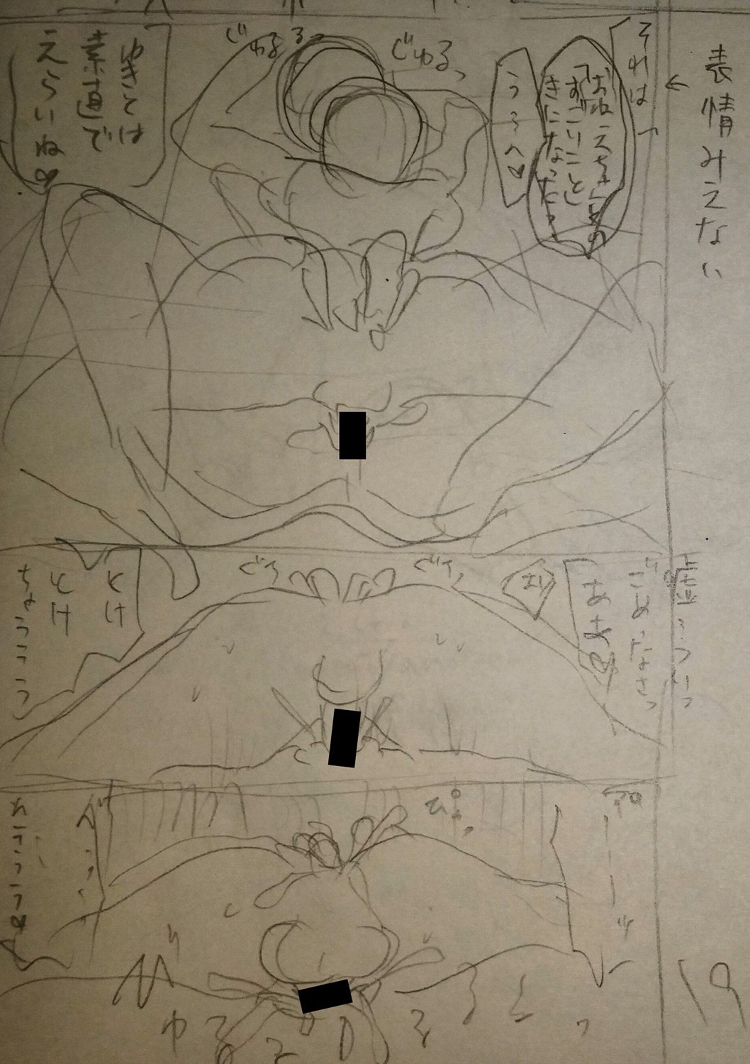 Page 228