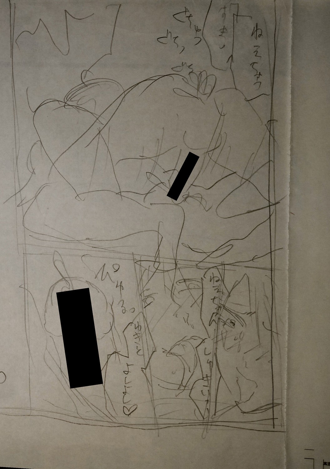 Page 229