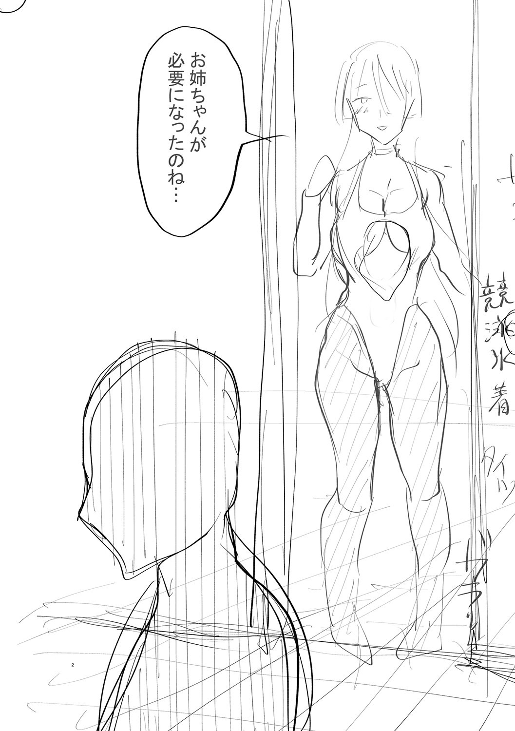 Page 235