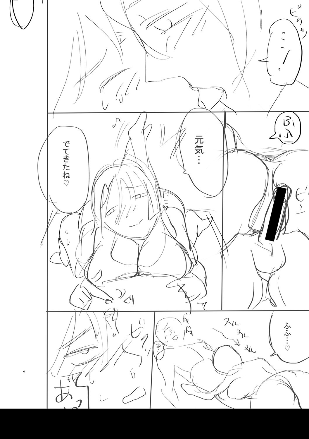 Page 239