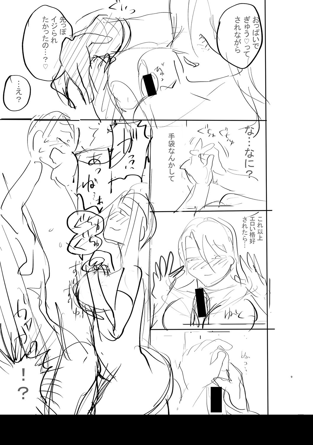 Page 242