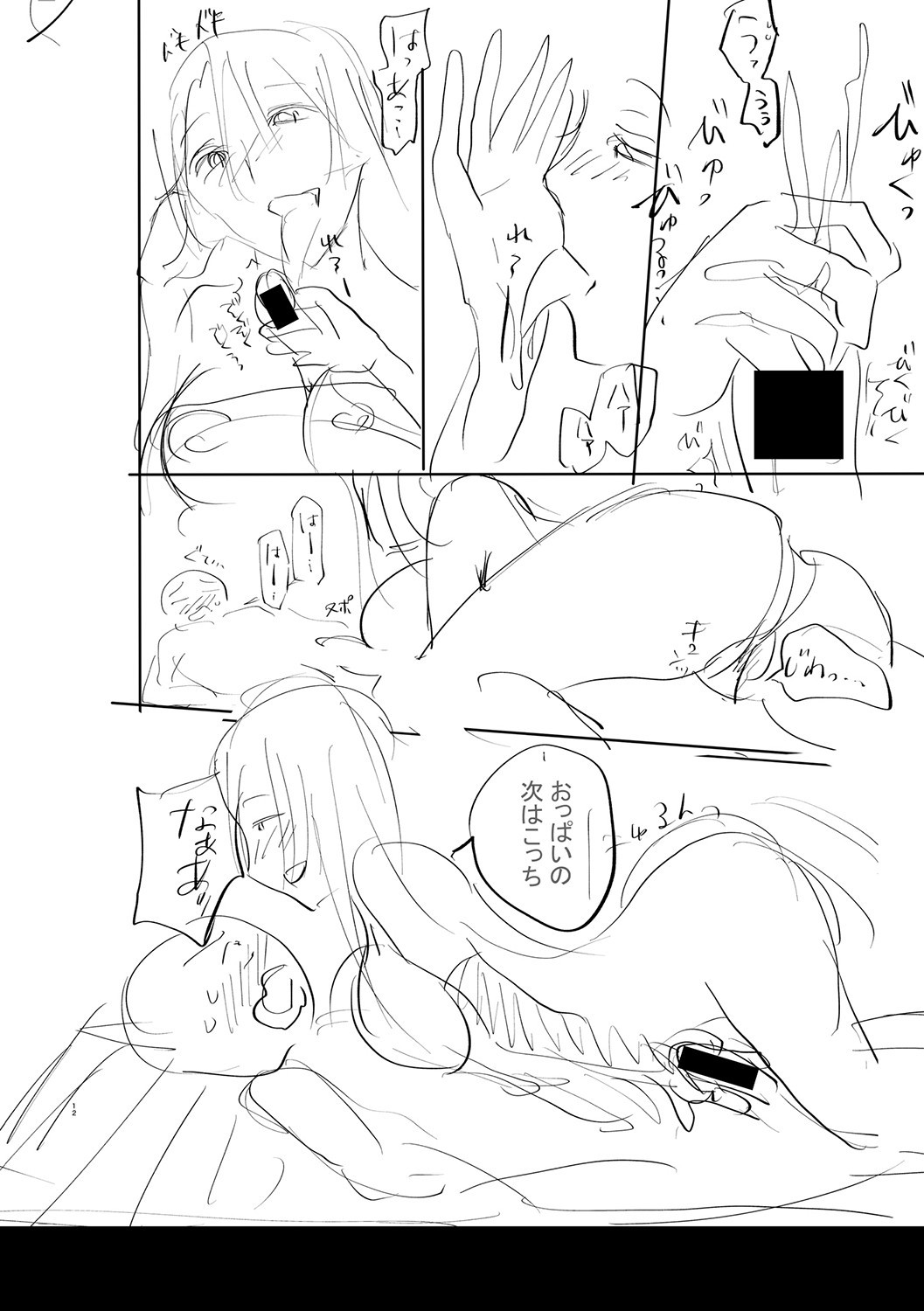 Page 245