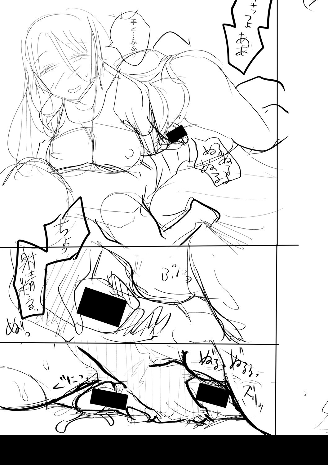 Page 246