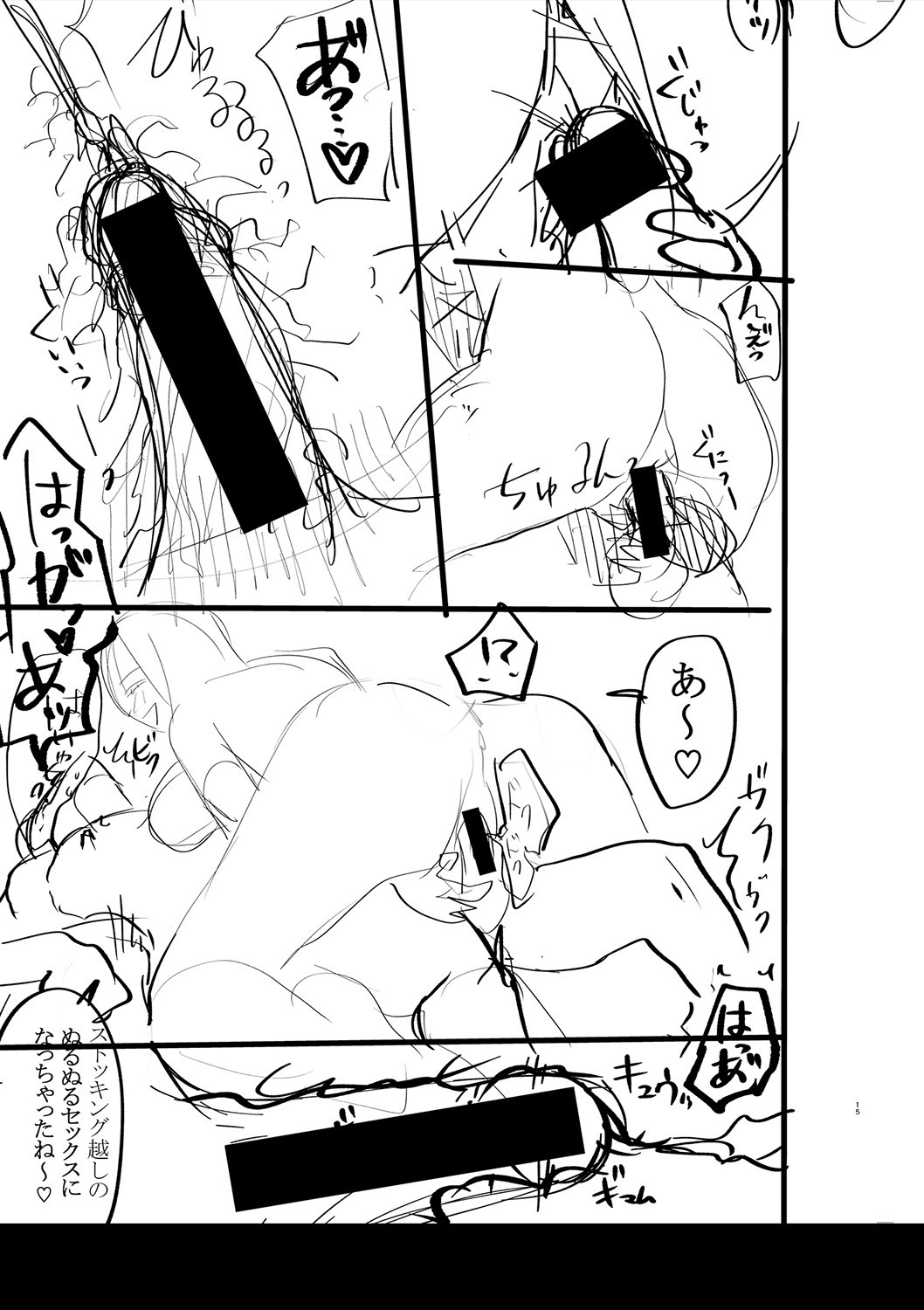 Page 248