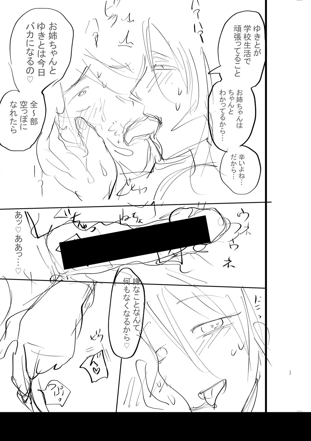 Page 250