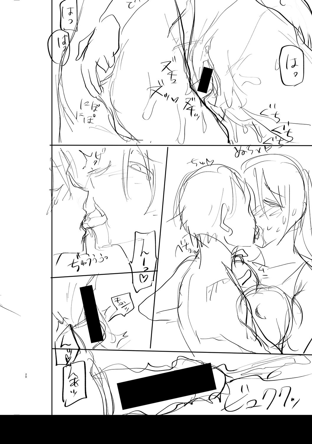 Page 253