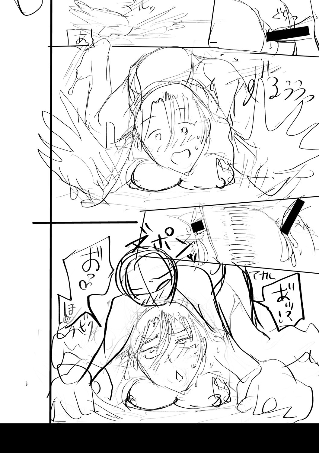 Page 255