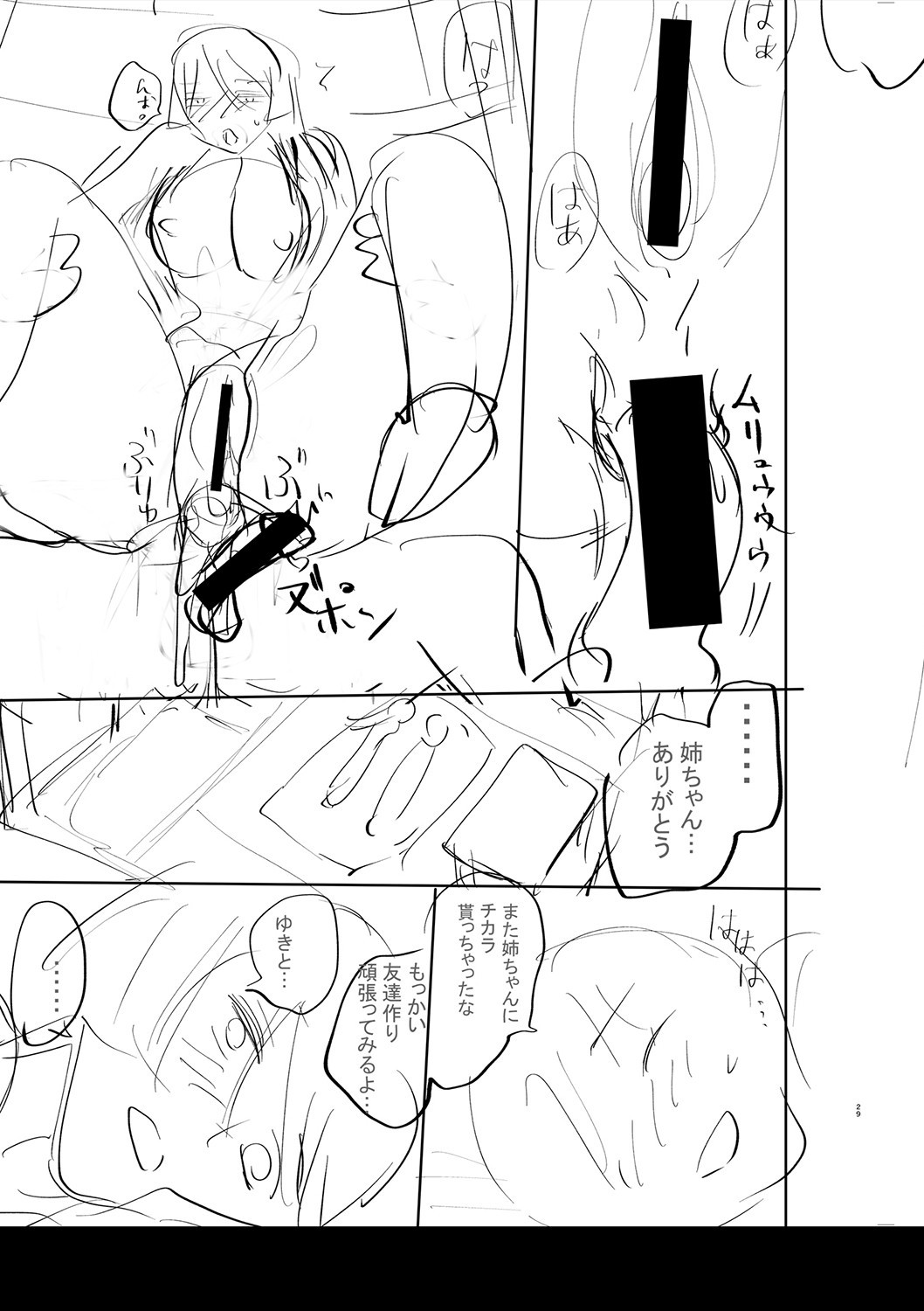 Page 262