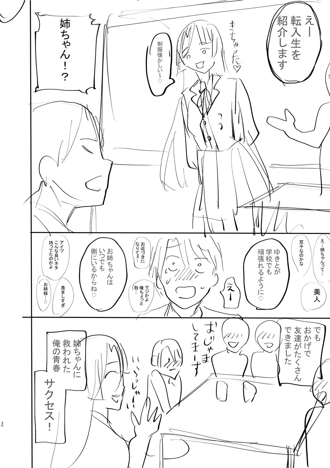 Page 263