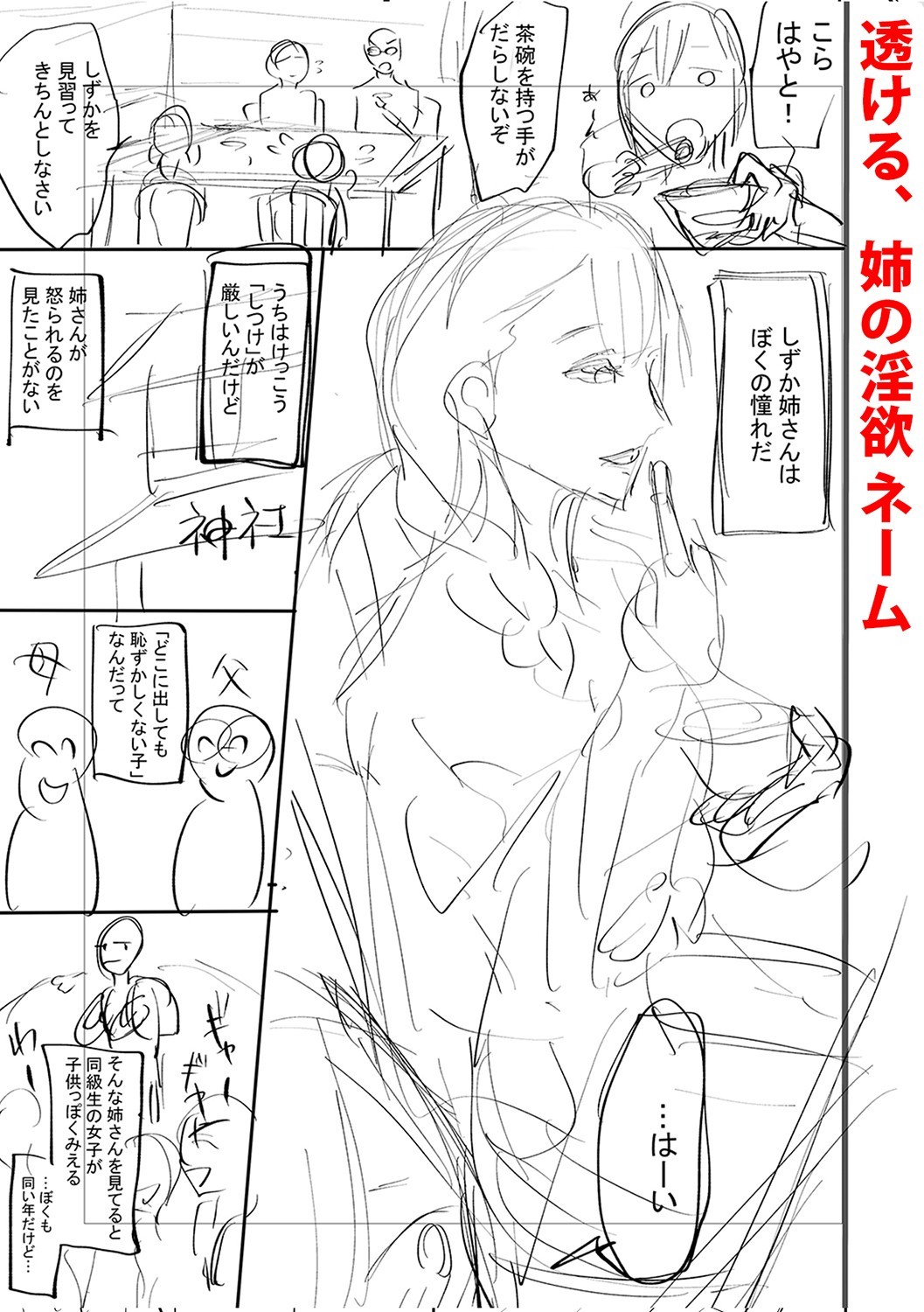 Page 264