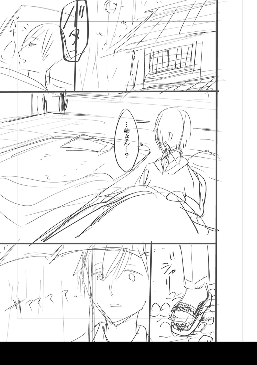 Page 268