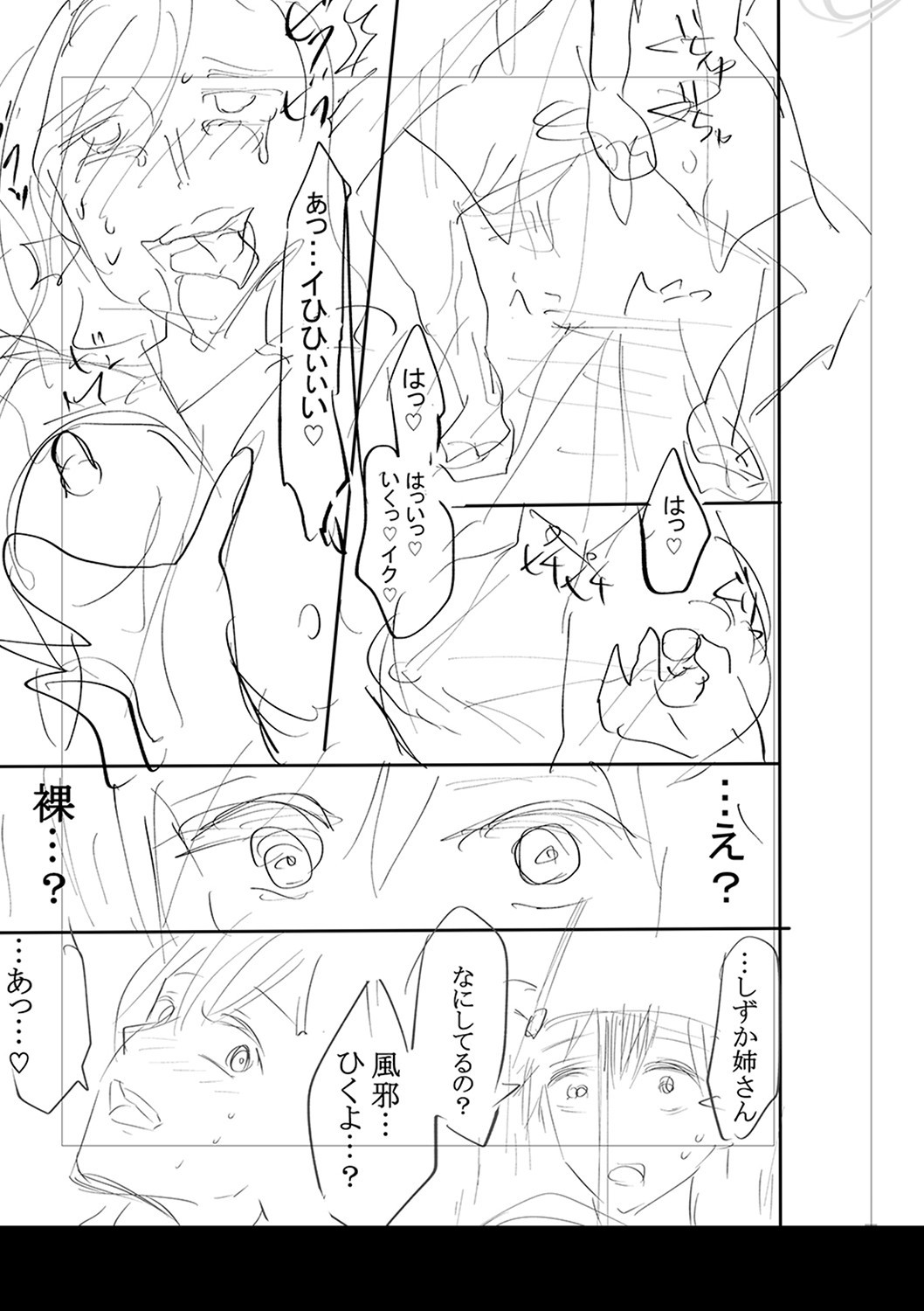 Page 270