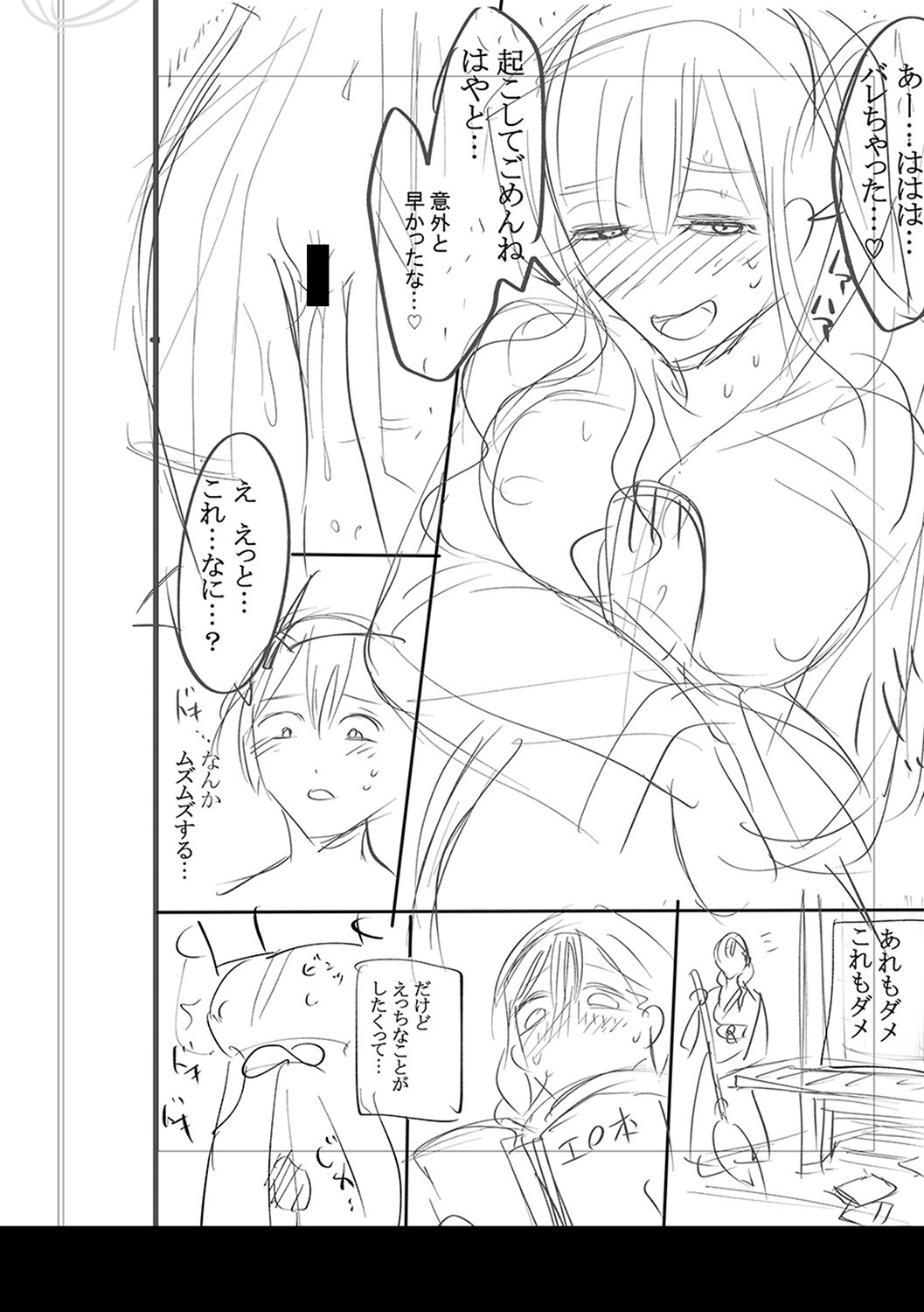 Page 271