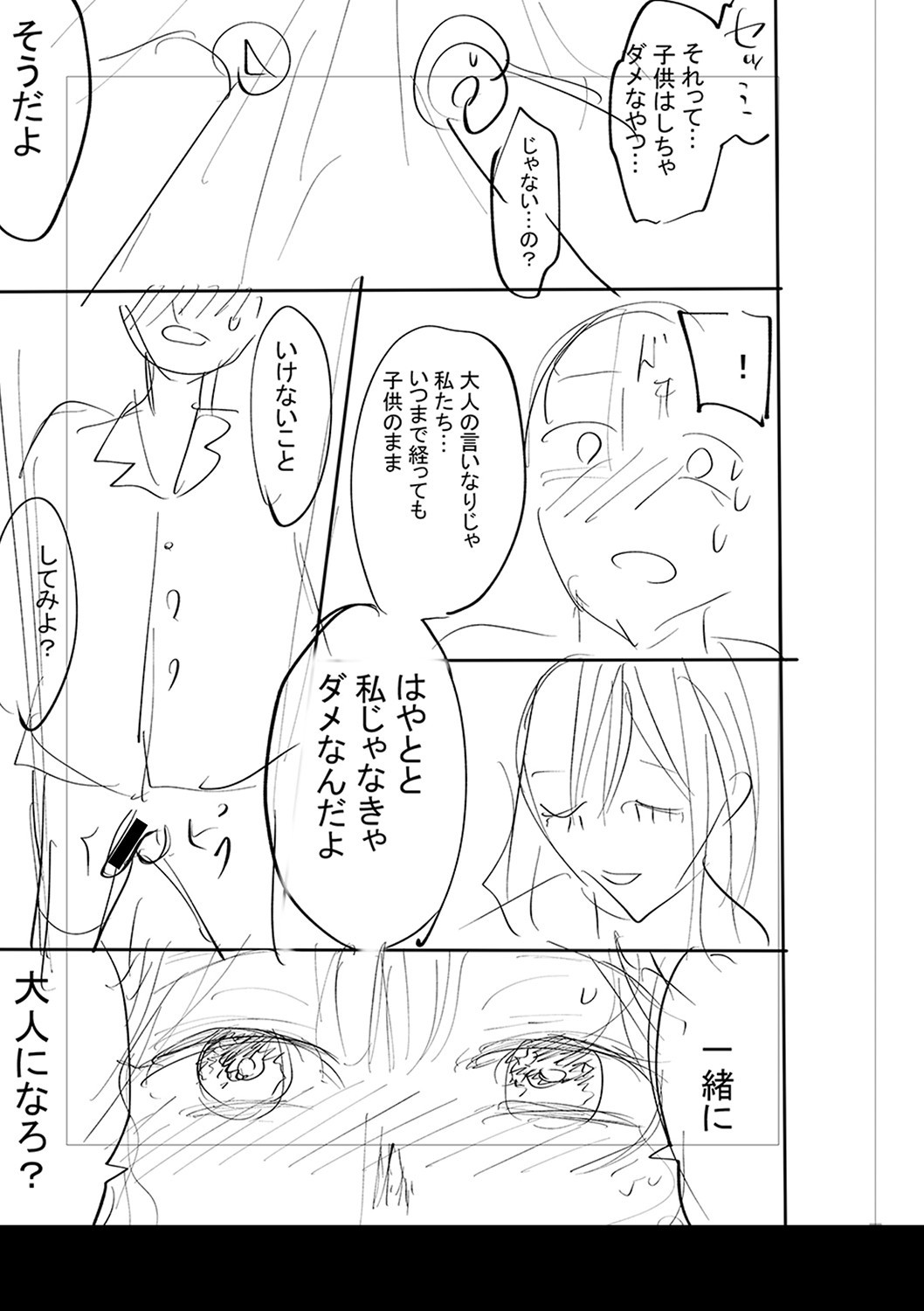 Page 276
