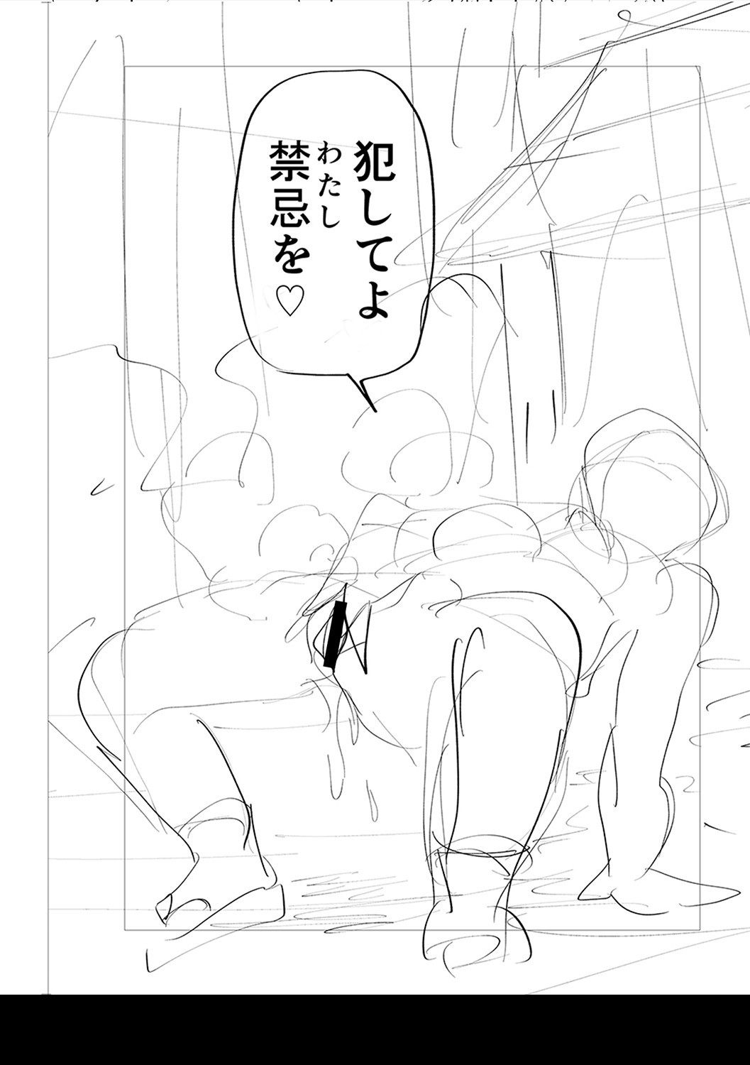 Page 277