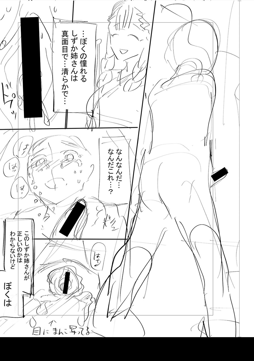 Page 278