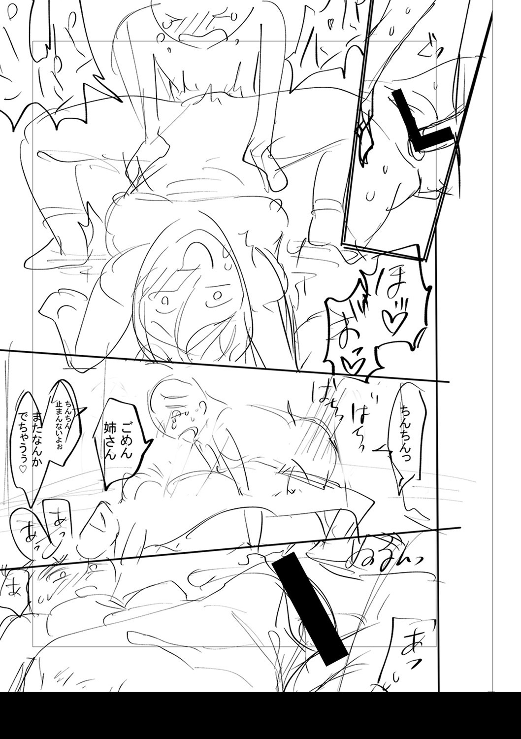 Page 282