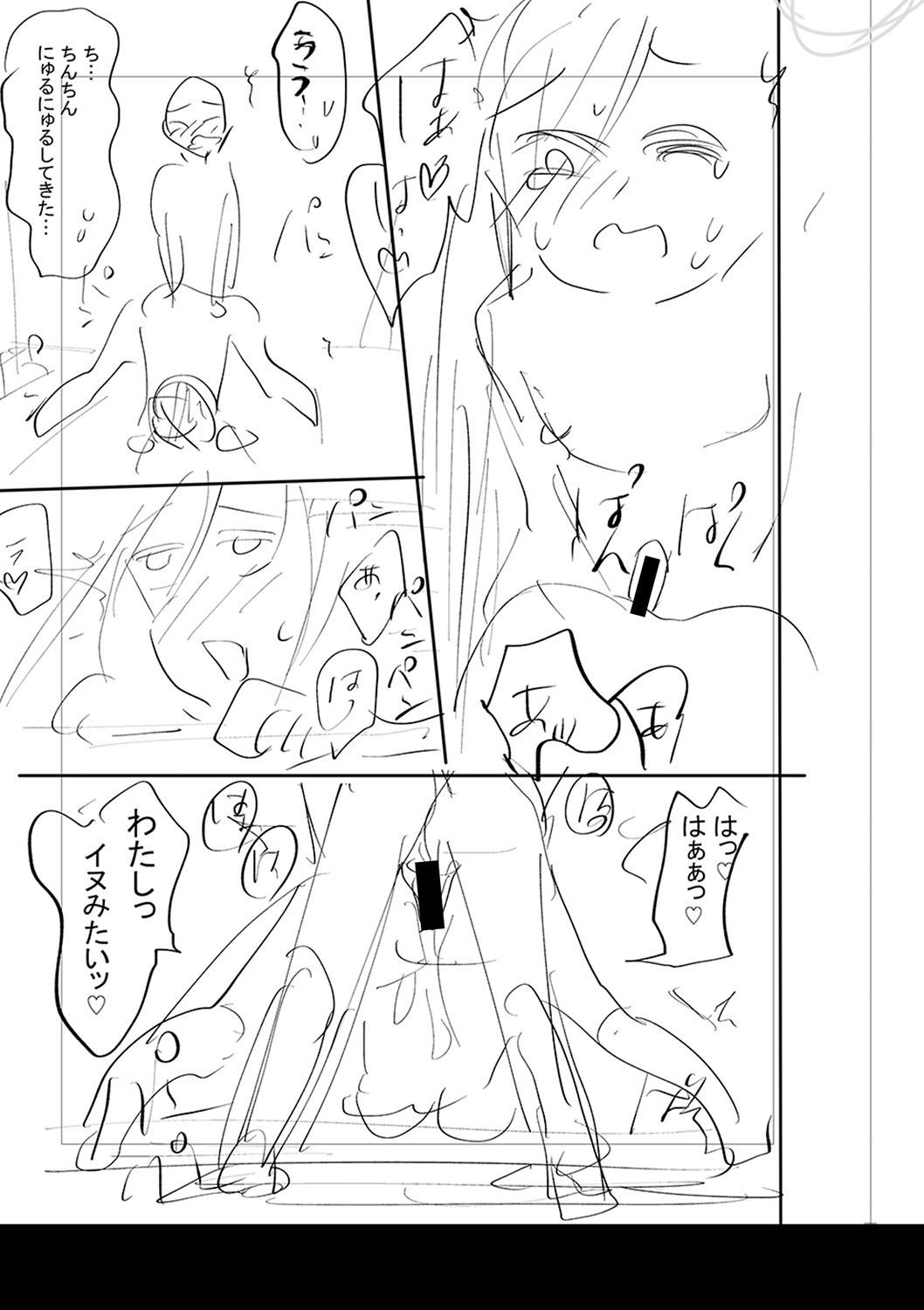 Page 286