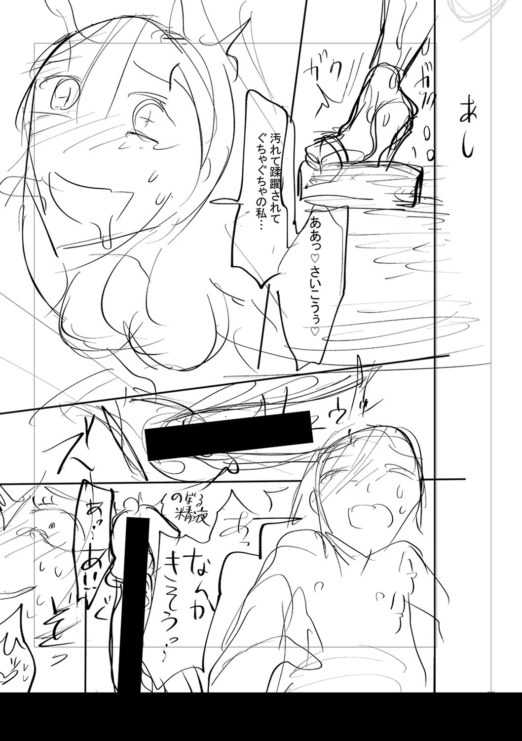 Page 288