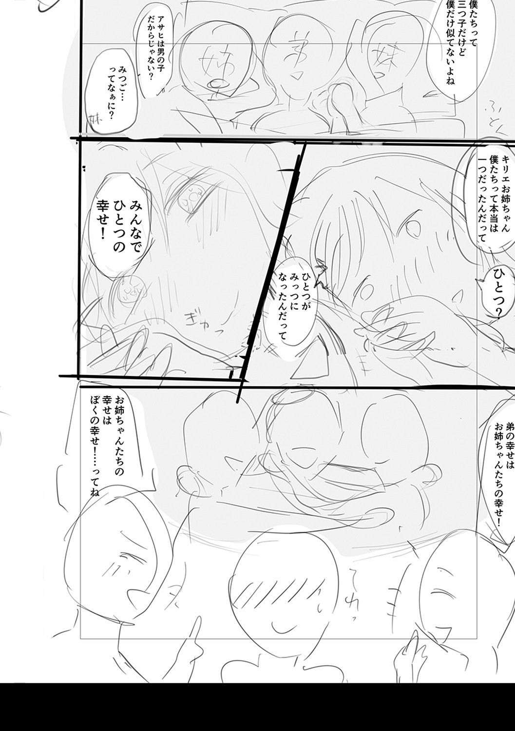 Page 293