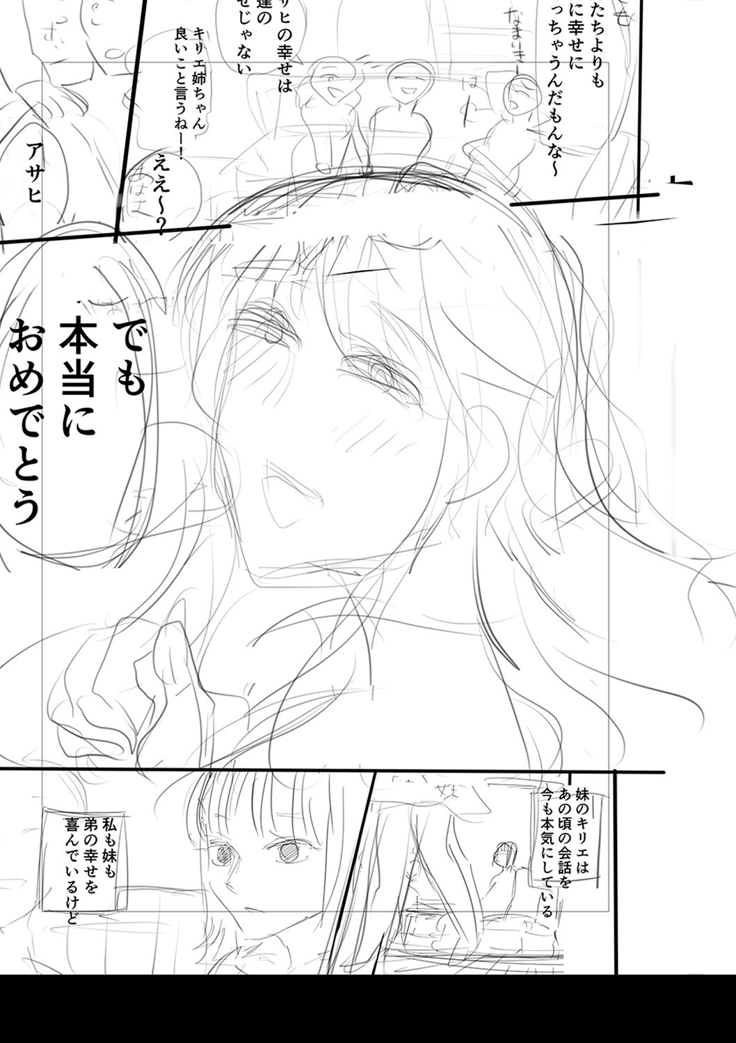 Page 294