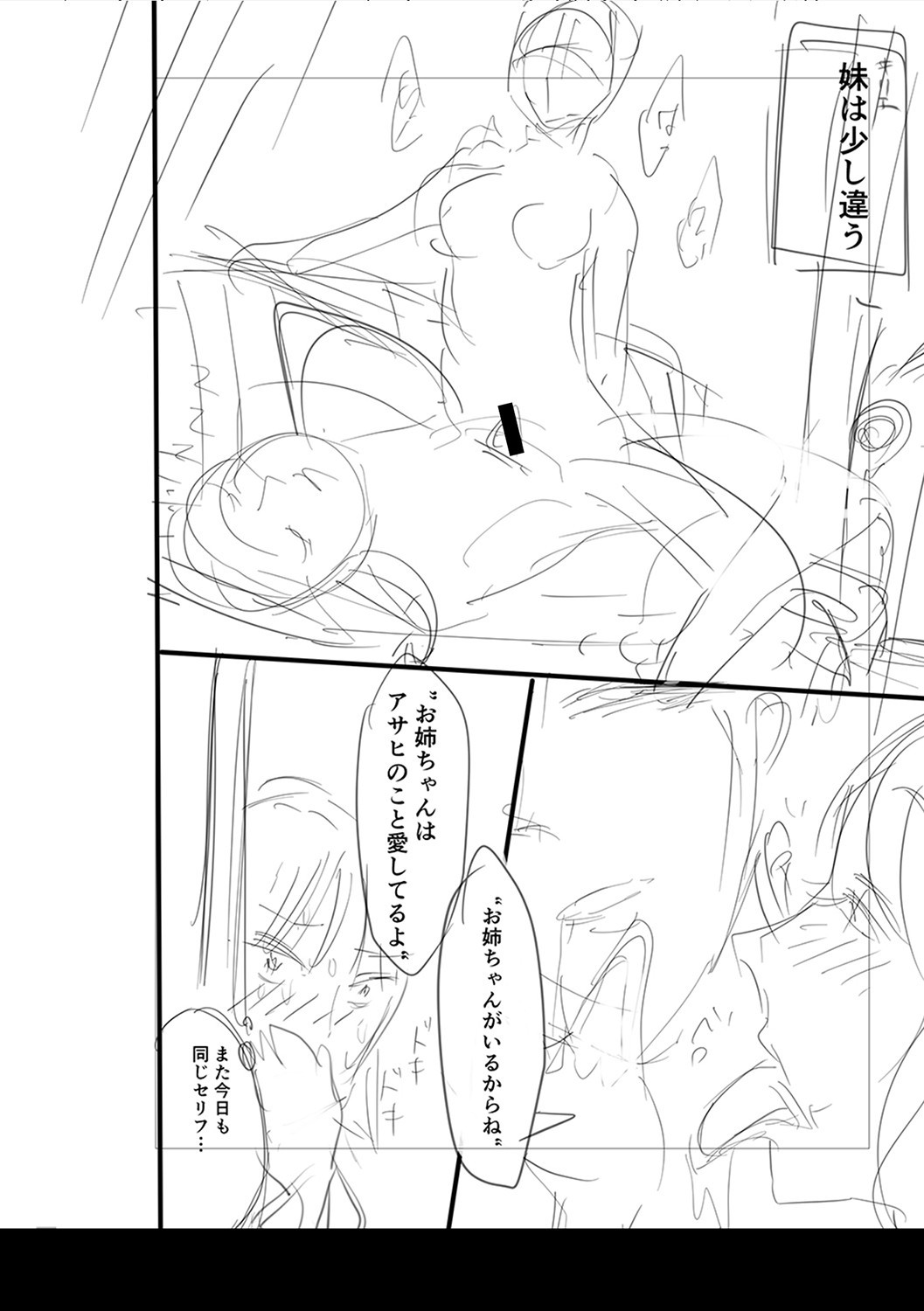Page 295