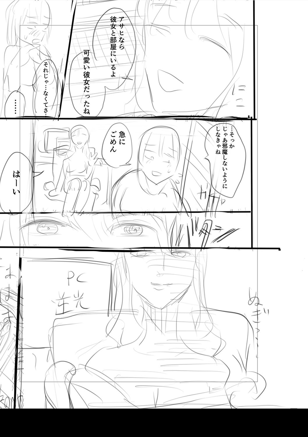 Page 298